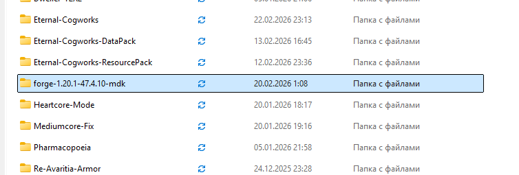 Распакованный архив